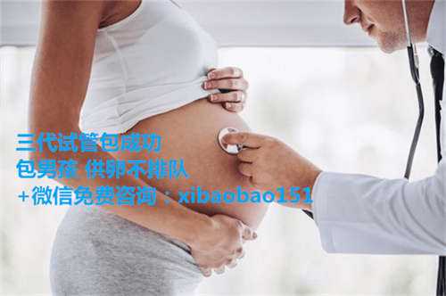 2022上海生殖医院试管婴儿费用，助孕省钱1-3万攻略